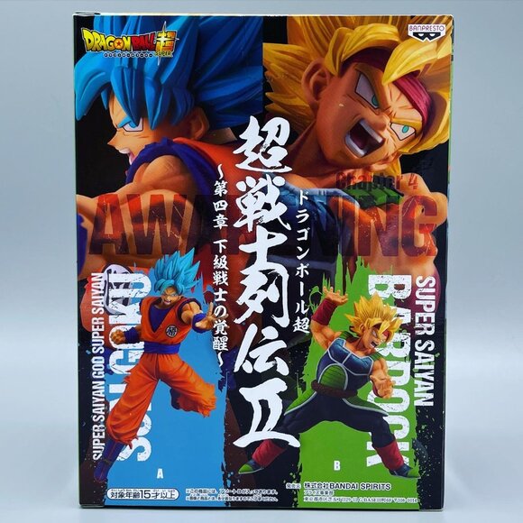 Dragon Ball Retsuden Super Saiyan Bardock Figure - Picture 3 of 4